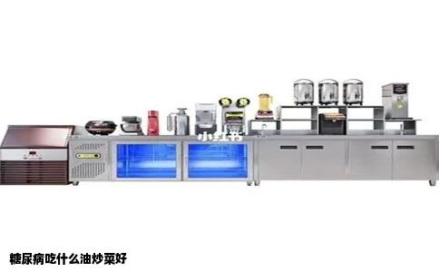 糖尿病吃什么油炒菜好