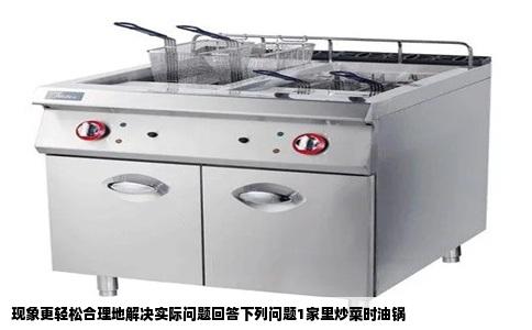 现象更轻松合理地解决实际问题回答下列问题1家里炒菜时油锅