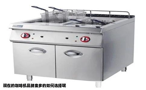 现在的咖啡机品牌蛮多的如何选择呢