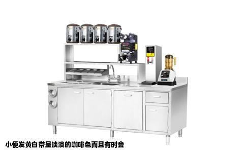 小便发黄白带呈淡淡的咖啡色而且有时会