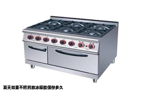 夏天如果不把药放冰箱能保存多久