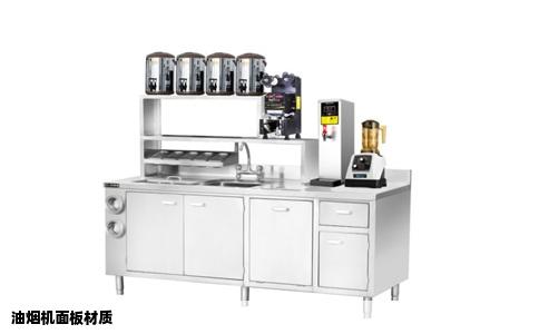 油烟机面板材质