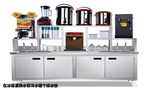 在冰箱里热水和冷水哪个结冰快