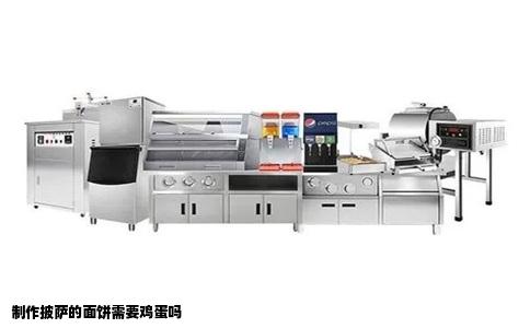 制作披萨的面饼需要鸡蛋吗